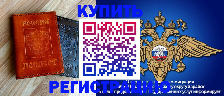 прописка поиск в Черемхово